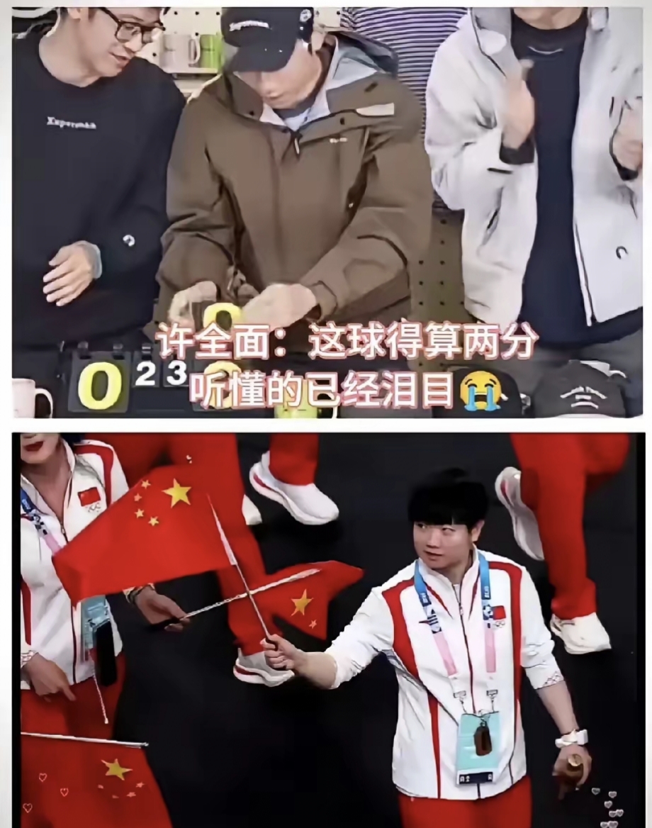 开云官网-日本队翻盘奥地利队，许昕点燃赛场